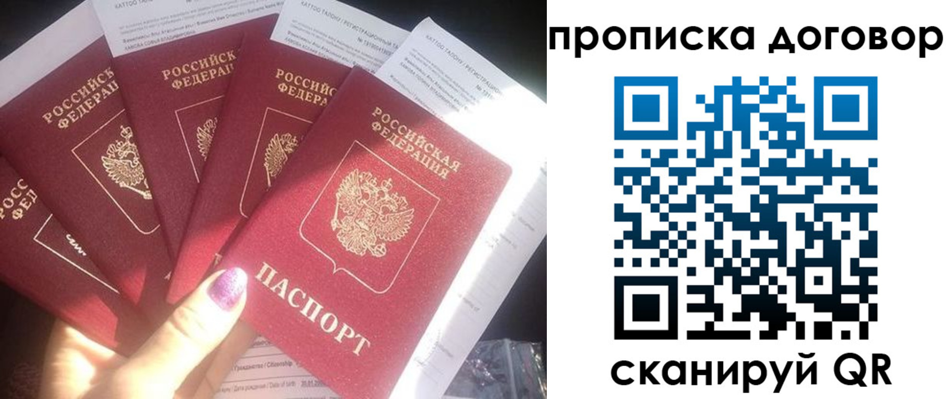где прописаться в Инзе