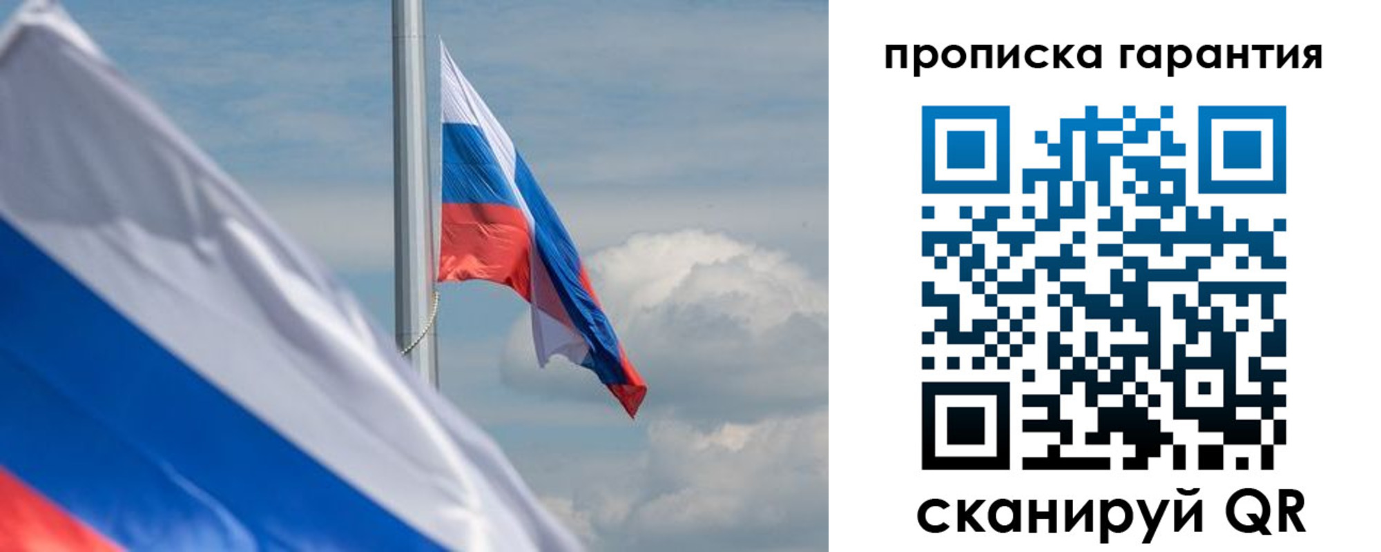 прописка поиск в Инзе