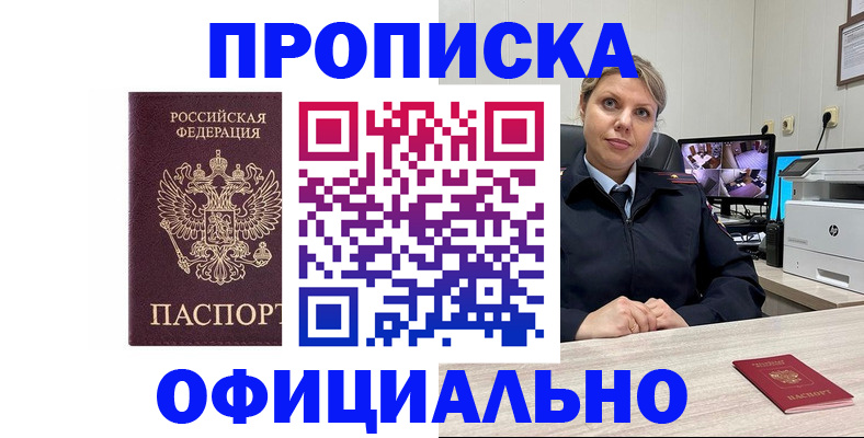 регистрация для школы в Инзе